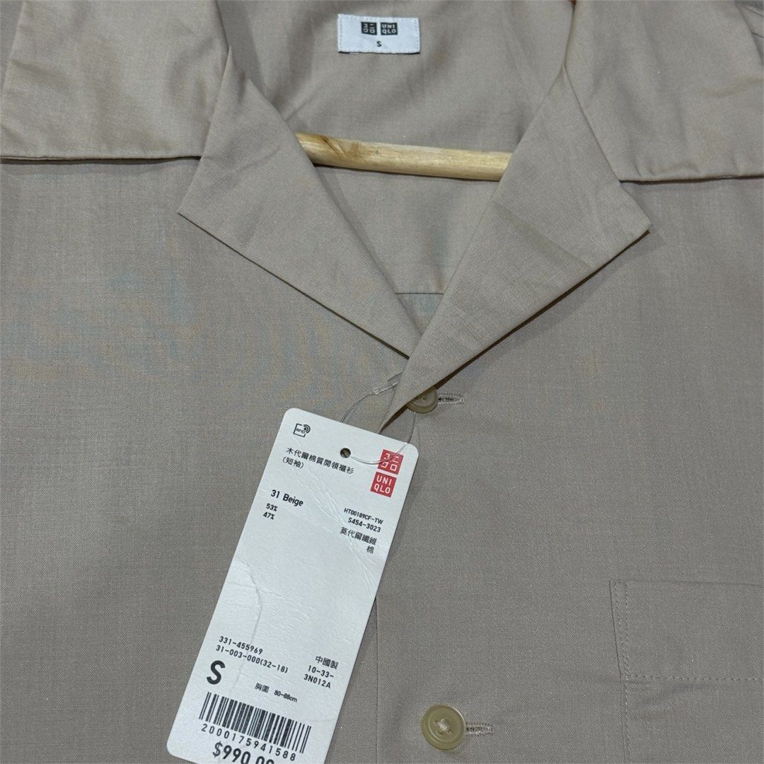 Uniqlo Open Collar (BRANDNEW) (Category: Formal Shirts) located in Cavite. Submitted by igiboybthn (Listing ID 1440519792, Image 3). Description: Uniqlo Open Collar (BRANDNEW) Small Beige Dimensions: 21.5” x 27.5” 💸 GCash / Bank Transfer 🚚 J&T | Lalamove 📦 Shipping fee c/o buyer 📍Bacoor Cavite NOTE: Color may vary due to lighting DM if interested.