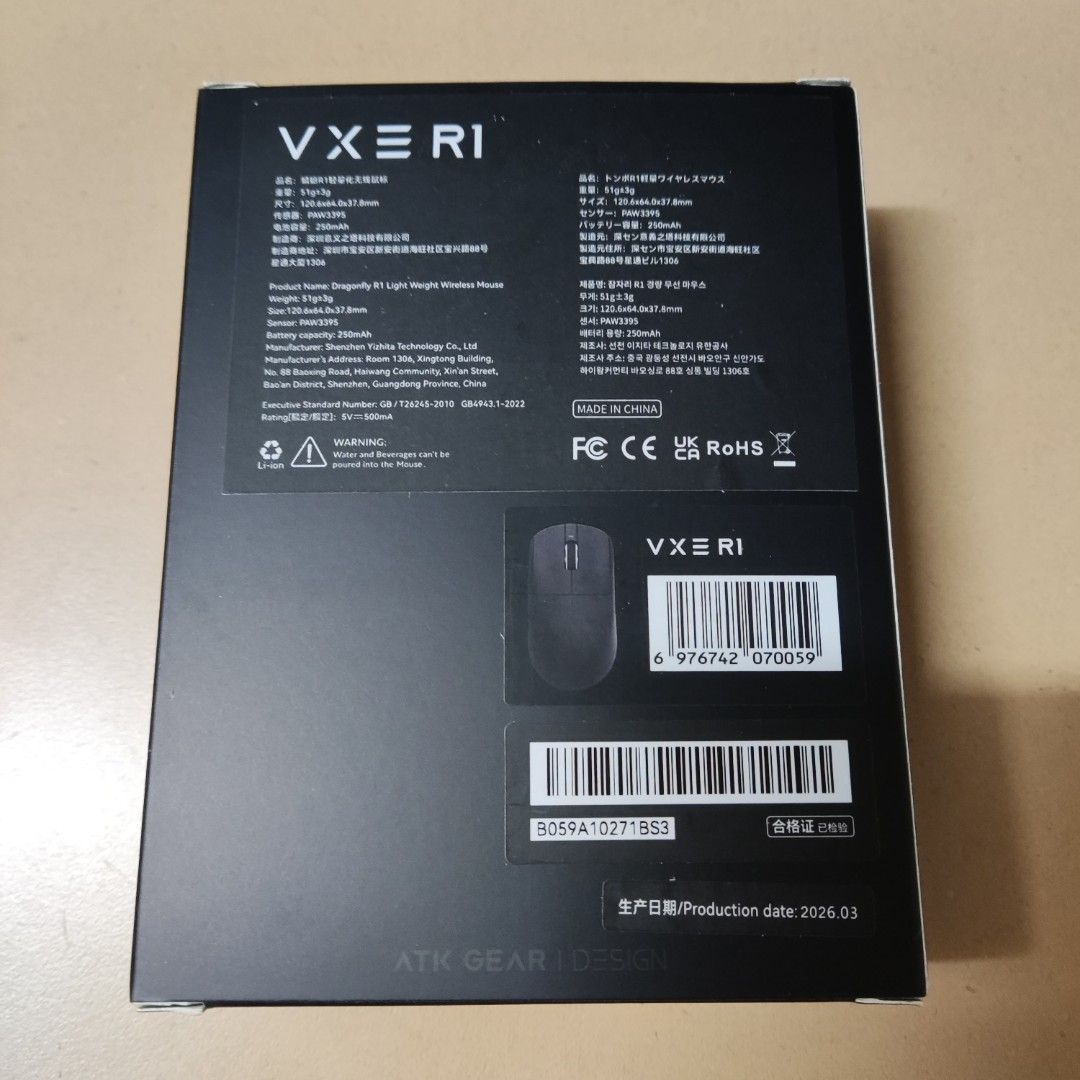 VXE R1 Lightweight Wireless Gaming Mouse466551016124600321