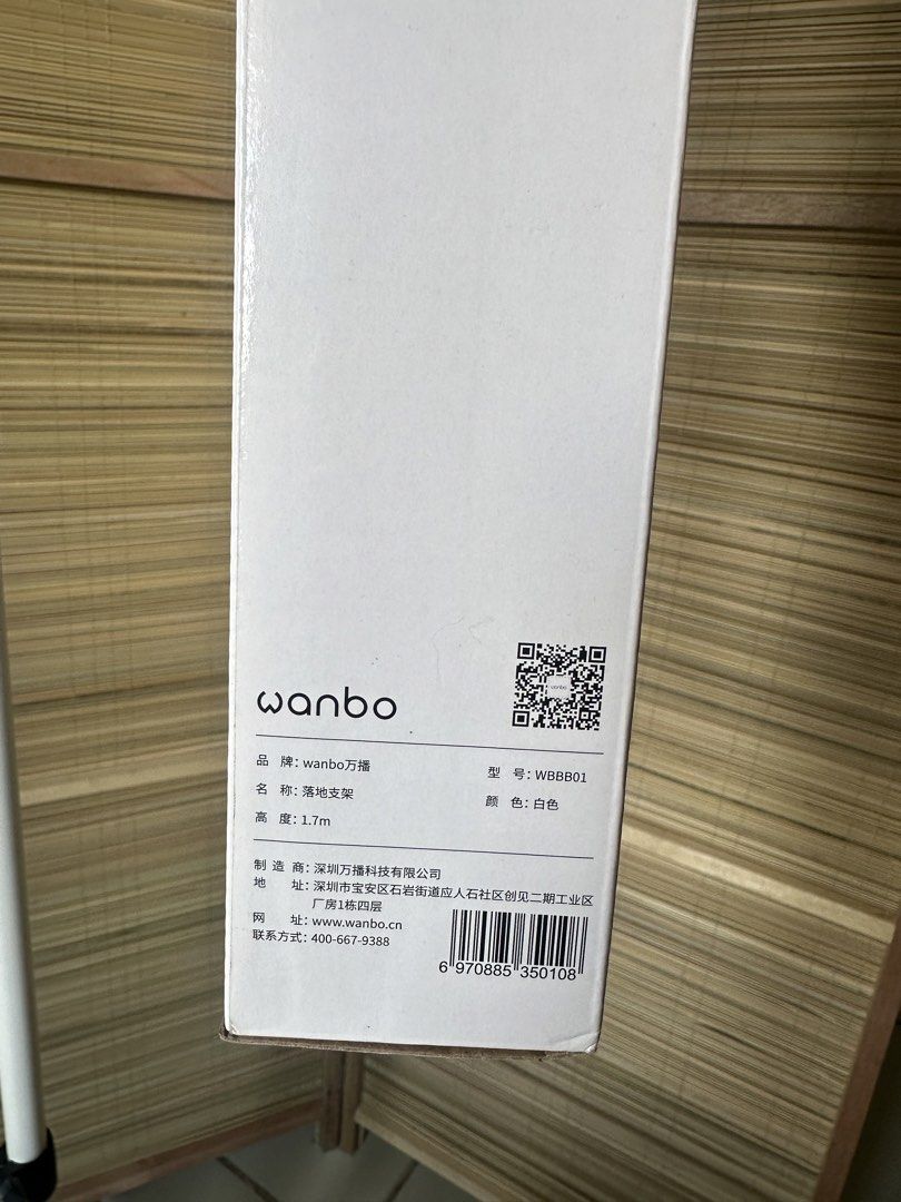 Wanbo WBBB01 Floor Stand Tripod 1.7m White (Category: Tripods & Monopods) located in Mandaluyong City. Submitted by rustic_swirls (Listing ID 1440492016, Image 3). Description: - Wanbo Floor Stand Tripod - Color: White - Maximum Height: 1.7 meters - Comes in original box - Ideal for setting up lights or cameras.