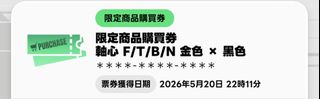 （分類：）位於 。 由 lesserafim0502 提交（商品編號 1440499094，圖片 1）。簡介： 。