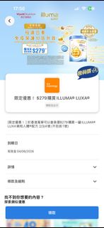 （分類：）位於 。 由 silentocean_3ef4d6 提交（商品編號 1440490127，圖片 1）。簡介： 。