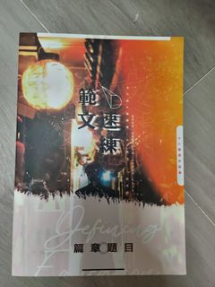 （分類：）位於 。 由 phoephan 提交（商品編號 1440537967，圖片 1）。簡介： 。