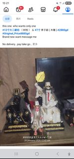 (Category: ) located in . Submitted by taizi81jimmy26 (Listing ID 1440657198, Image 1). Description: .