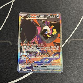 （分類：）位於 。 由 espeon1012 提交（商品編號 1440671538，圖片 1）。簡介： 。