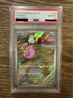 (Category: ) located in . Submitted by hooneymooooon (Listing ID 1440733244, Image 1). Description: .