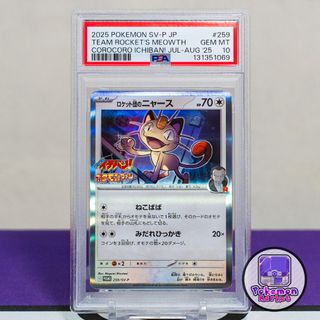 （分類：）位於 。 由 Pokemon_Market 提交（商品編號 1440660232，圖片 1）。簡介： 。