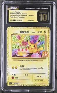 （分類：）位於 。 由 calicocattcg 提交（商品編號 1440630602，圖片 1）。簡介： 。