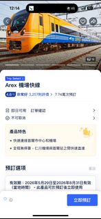 （分類：）位於 。 由 waixx 提交（商品編號 1440599937，圖片 1）。簡介： 。