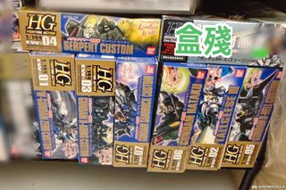 （分類：）位於 。 由 williamgundam 提交（商品編號 1440611613，圖片 1）。簡介： 。