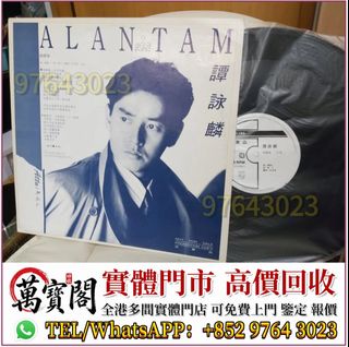 a941981 簽名版Copy A 張學友夢中的妳簽名版Jacky Cheung Autographed