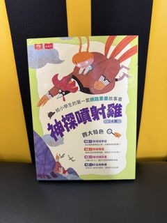 （分類：）位於 。 由 mamasu1 提交（商品編號 1440588695，圖片 1）。簡介： 。