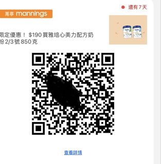 （分類：）位於 。 由 lee35409 提交（商品編號 1440652420，圖片 1）。簡介： 。