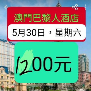 （分類：）位於 。 由 kei558 提交（商品編號 1440658440，圖片 1）。簡介： 。