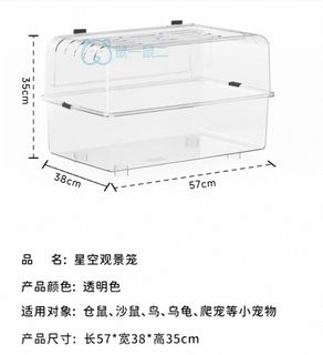 （分類：）位於 。 由 honeybeebeebeebeebee 提交（商品編號 1440443028，圖片 1）。簡介： 。