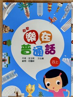 （分類：）位於 。 由 he03345s 提交（商品編號 1440539921，圖片 1）。簡介： 。
