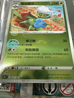 （分類：）位於 。 由 eteteddie 提交（商品編號 1440707928，圖片 1）。簡介： 。