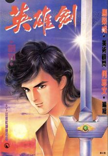 （分類：）位於 。 由 jimjimchoi 提交（商品編號 1440696300，圖片 1）。簡介： 。