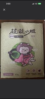 （分類：）位於 。 由 susanbbla 提交（商品編號 1440639005，圖片 1）。簡介： 。