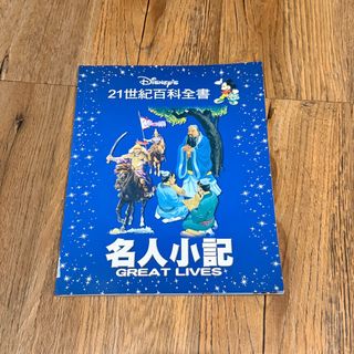 （分類：）位於 。 由 hkersstore 提交（商品編號 1440603277，圖片 1）。簡介： 。