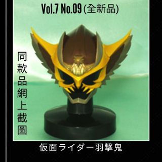 （分類：）位於 。 由 warebid80s 提交（商品編號 1440683823，圖片 1）。簡介： 。