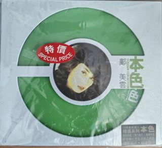 （分類：）位於 。 由 pandabb88 提交（商品編號 1440604033，圖片 1）。簡介： 。