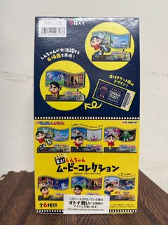 盒玩/扭蛋/食玩/盒蛋 Collection item 3