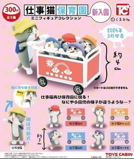 精選女生禮物 Collection item 3