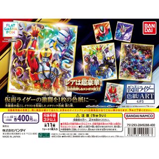 （分類：）位於 。 由 japan_helper 提交（商品編號 1440744708，圖片 1）。簡介： 。