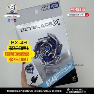 （分類：）位於 。 由 rarecollext 提交（商品編號 1440674596，圖片 1）。簡介： 。