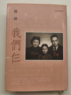 （分類：）位於 。 由 phoephan 提交（商品編號 1440694403，圖片 1）。簡介： 。
