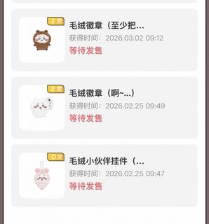 （分類：）位於 。 由 catcatbird 提交（商品編號 1440673084，圖片 1）。簡介： 。