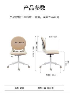 （分類：）位於 。 由 gogo2502 提交（商品編號 1440582620，圖片 1）。簡介： 。