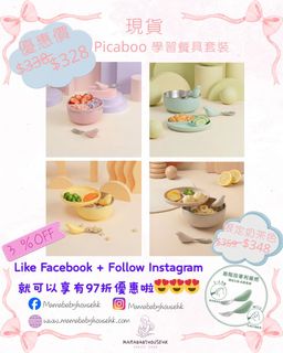 （分類：）位於 。 由 mamababyhousehk 提交（商品編號 1440633777，圖片 1）。簡介： 。