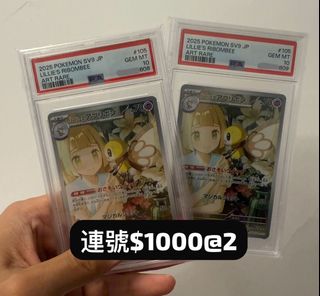 （分類：）位於 。 由 mr.shadow. 提交（商品編號 1440756367，圖片 1）。簡介： 。