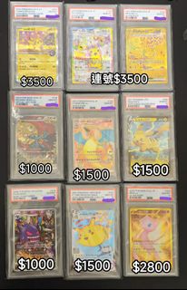 （分類：）位於 。 由 H_H101 提交（商品編號 1440736735，圖片 1）。簡介： 。