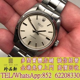 （分類：）位於 。 由 tel-62208330 提交（商品編號 1440664754，圖片 1）。簡介： 。
