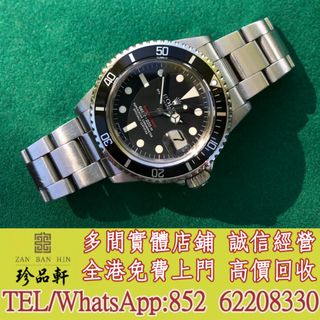 （分類：）位於 。 由 tel-62208330 提交（商品編號 1440665152，圖片 1）。簡介： 。