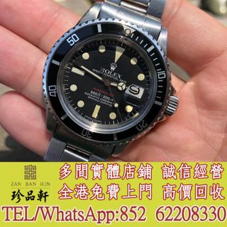 （分類：）位於 。 由 tel-62208330 提交（商品編號 1440666272，圖片 1）。簡介： 。