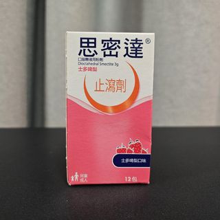 （分類：）位於 。 由 ken2046 提交（商品編號 1440673573，圖片 1）。簡介： 。