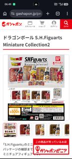 （分類：）位於 。 由 chxch 提交（商品編號 1440754064，圖片 1）。簡介： 。