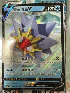 （分類：）位於 。 由 eteteddie 提交（商品編號 1440707293，圖片 1）。簡介： 。