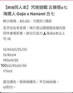 （分類：）位於 。 由 7wing02 提交（商品編號 1440604362，圖片 1）。簡介： 。