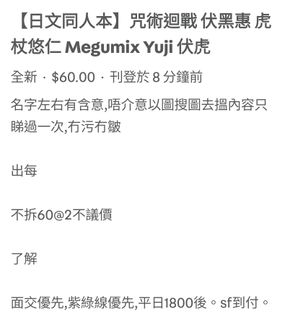 （分類：）位於 。 由 7wing02 提交（商品編號 1440605698，圖片 1）。簡介： 。