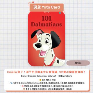 （分類：）位於 。 由 yotocard 提交（商品編號 1440616780，圖片 1）。簡介： 。