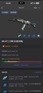 （分類：）位於 。 由 ffffffffun 提交（商品編號 1440624791，圖片 1）。簡介： 。