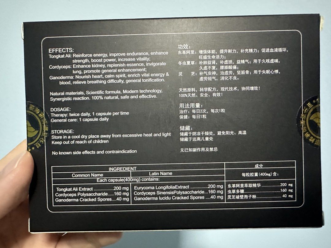 Ali King Cordyceps Tongkat Ali Ganoderma Capsules (Category: Vitamins & Supplements) located in Singapore. Submitted by Mrohhhhh (Listing ID 1440711283, Image 2). Description: - Ali King Brand Supplement - Key Ingredients: Cordyceps, Tongkat Ali, Ganoderma - Each Box: 60 Capsules, 400mg per capsule - Made in Singapore - Natural Ingredients, Modern Technology - Benefits: Supports energy, vitality, and general enhancement - Storage: Keep in a cool,
