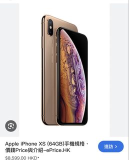 （分類：）位於 。 由 meekis 提交（商品編號 1440608964，圖片 1）。簡介： 。