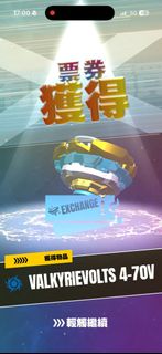 （分類：）位於 。 由 Mimimememe 提交（商品編號 1440605397，圖片 1）。簡介： 。