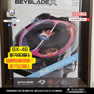 （分類：）位於 。 由 rarecollext 提交（商品編號 1440674055，圖片 1）。簡介： 。