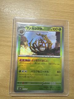 (Category: ) located in . Submitted by cardmaster67 (Listing ID 1440722061, Image 1). Description: .